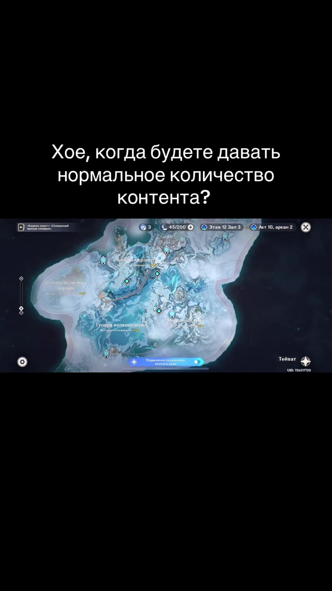 @Киёк