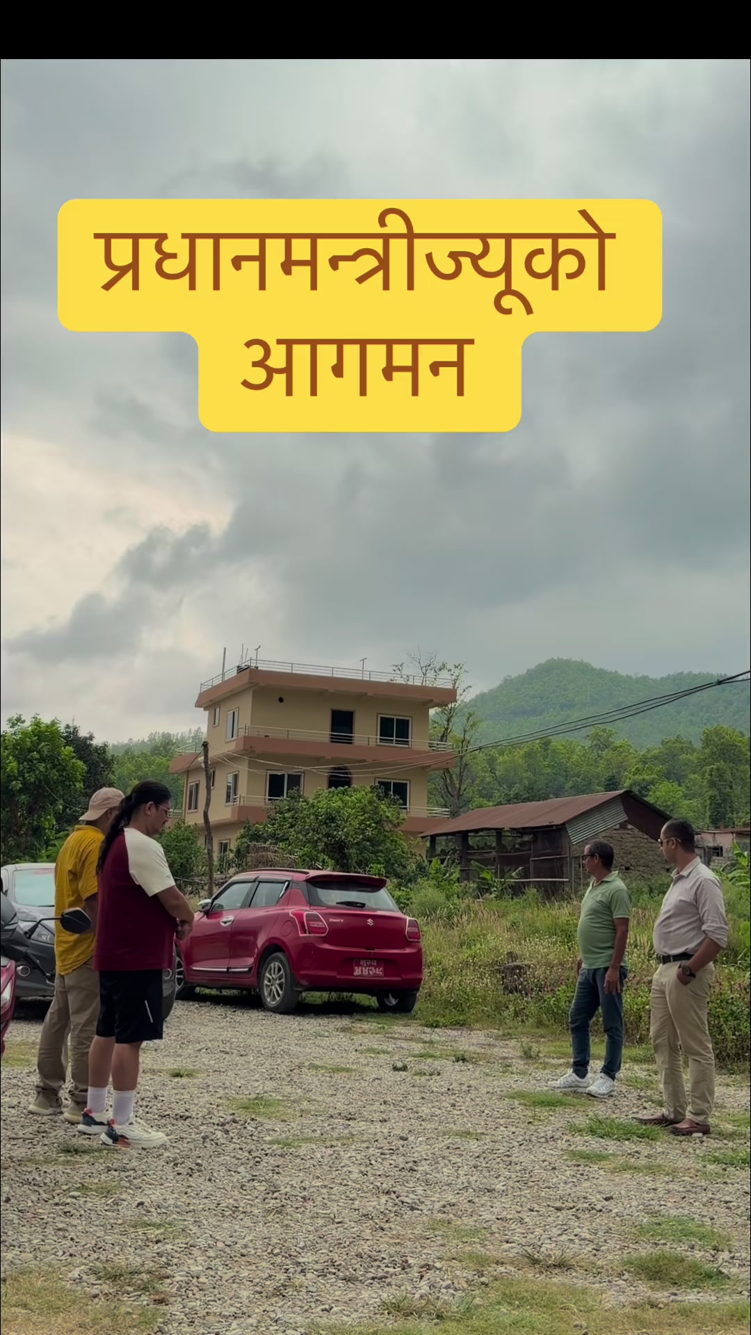 @ganesh sapkota