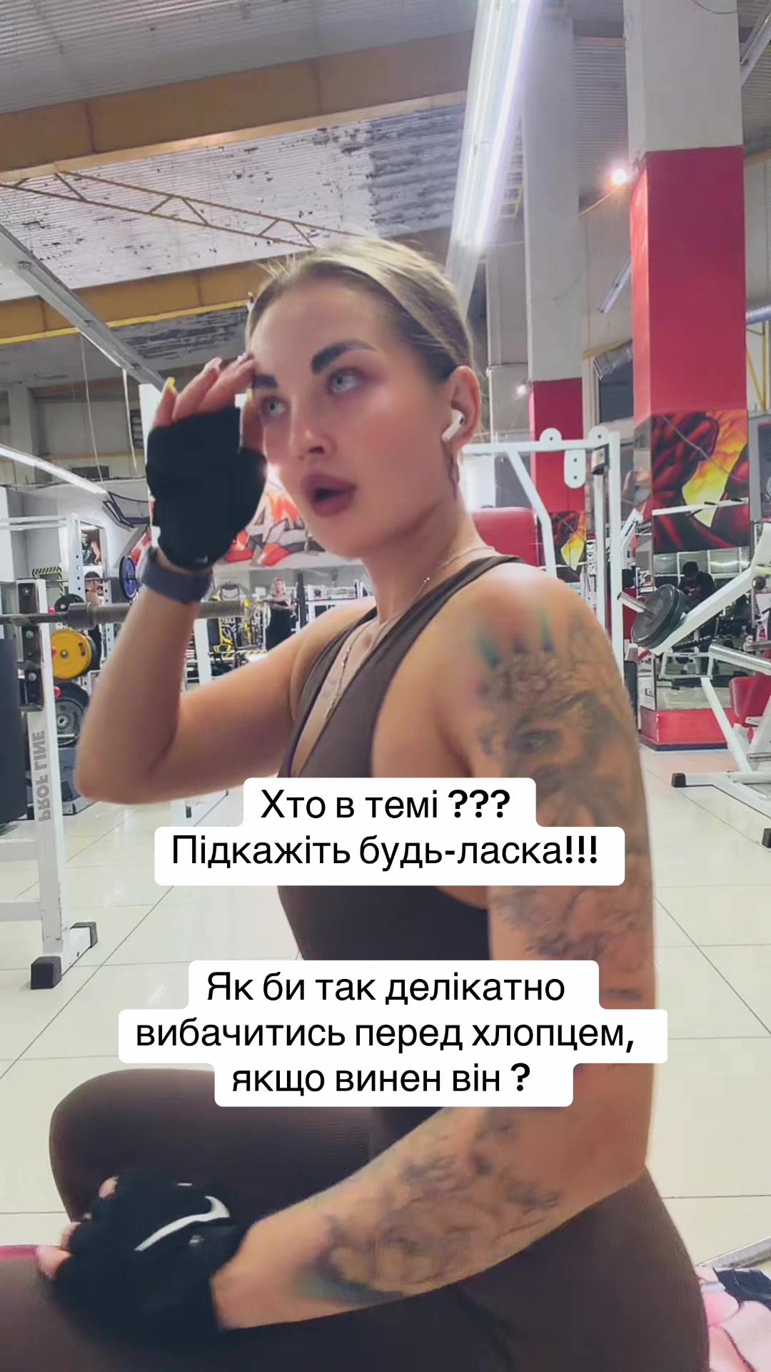 @Крісті💪🏻💃🏼👠