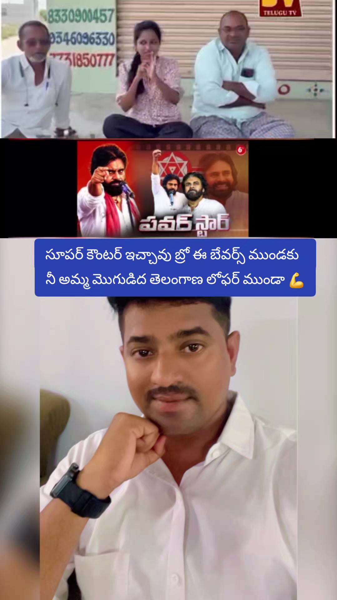 @PSPK MY❤️ANAND