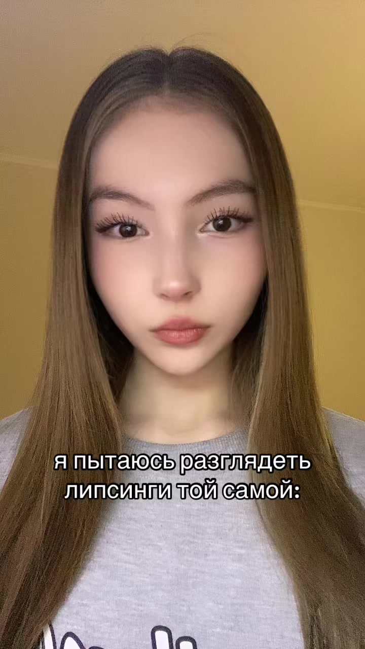@жанымка