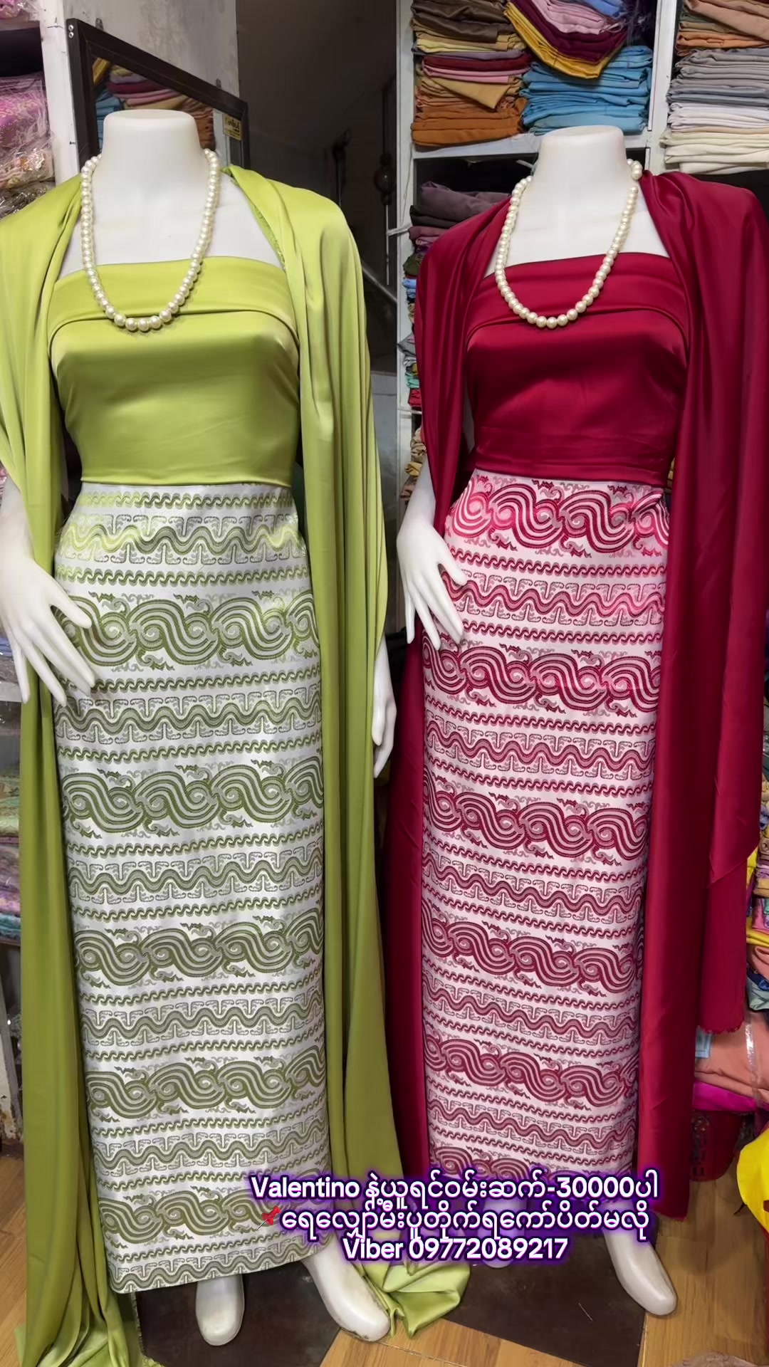 @KathyPoe-ကေသီပိုး-Silk&Fabric