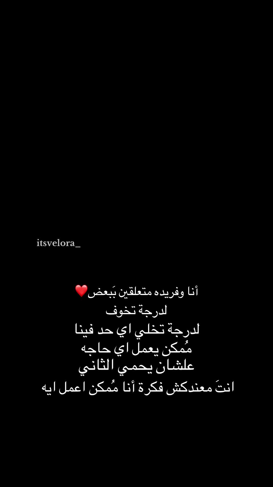 @شَمسه