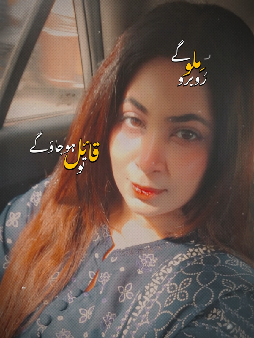 @Sana Asghar