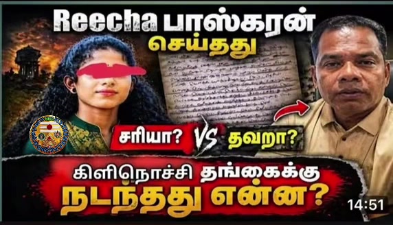 @Vanakkam NKR