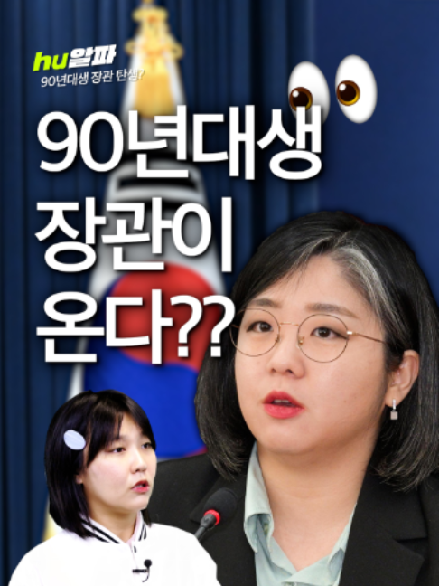 @휙알파 huick