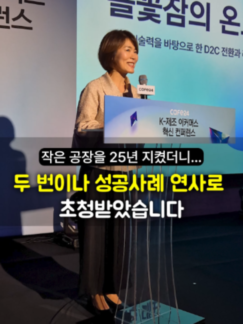 @들꽃잠