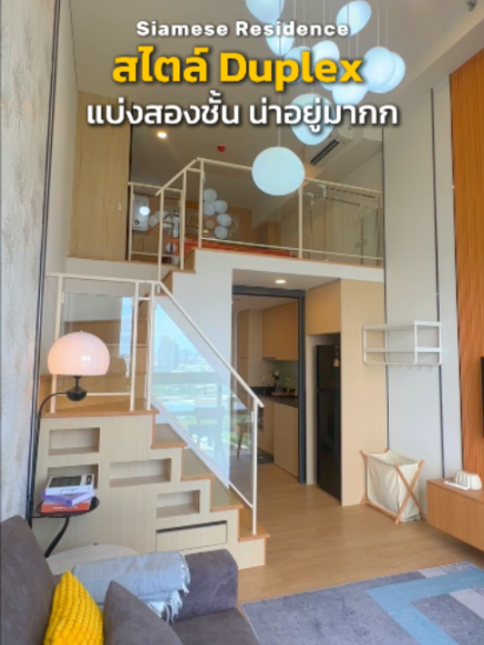 @BKK BIG HOUSEKEEPER