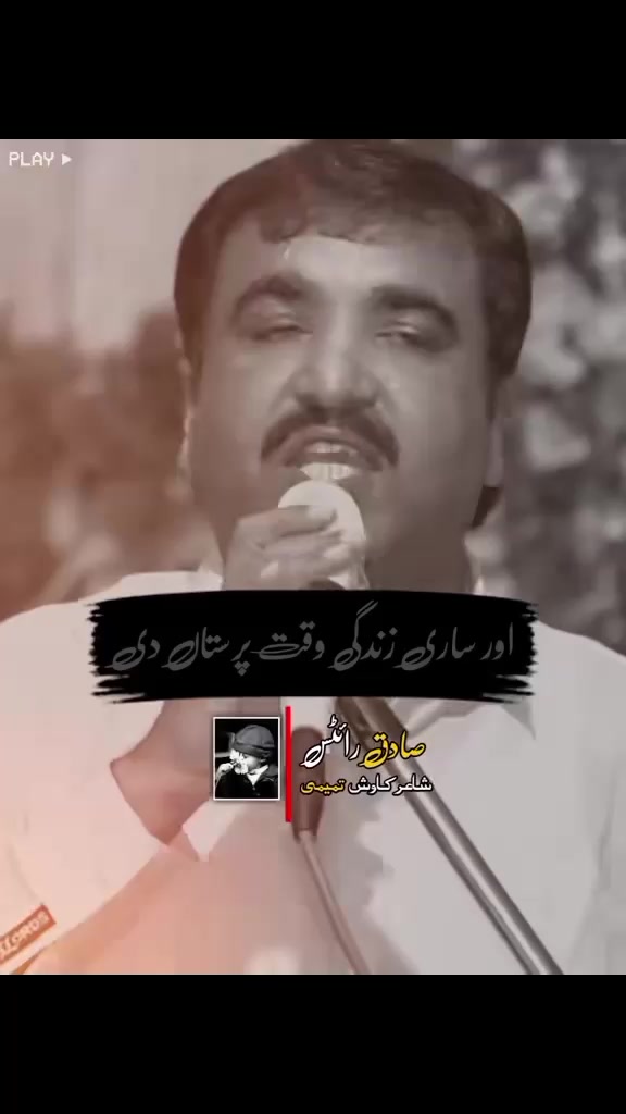 @M.saleem Rajput