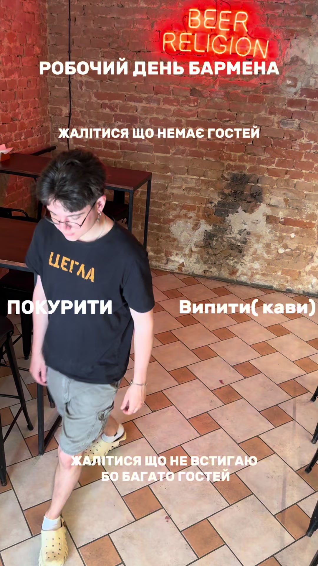 @CeglaBar