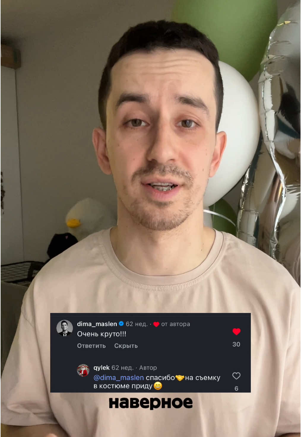 @КОЛЁК