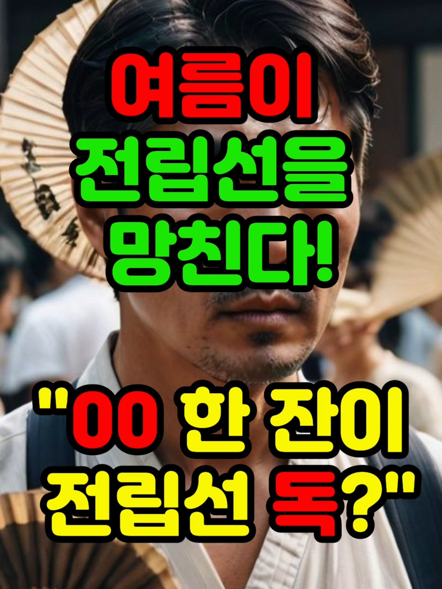 @텃밭지기