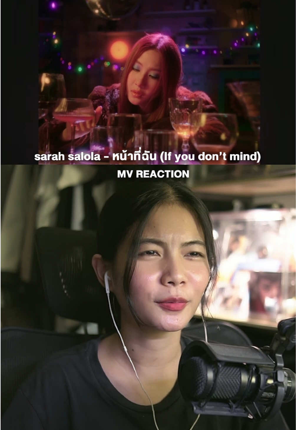 @Achi (ช่องสำรอง)