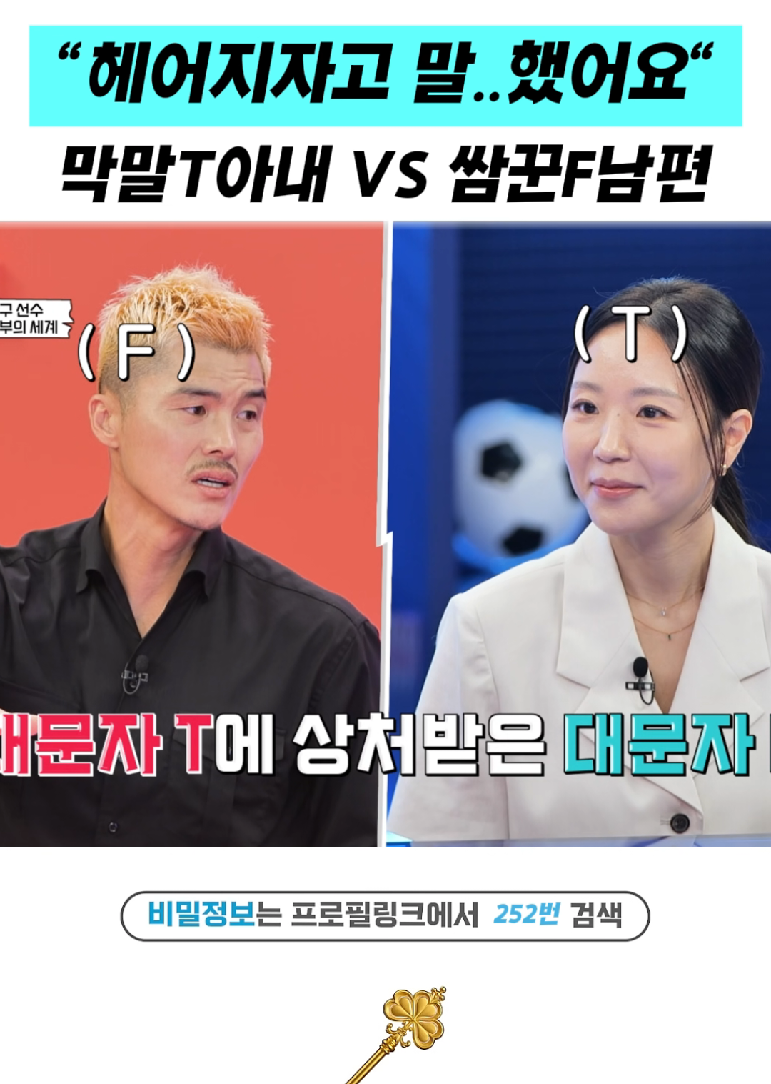 @상위1% 뷰티꿀팁 - 셀럽들만 아는 뷰티정보