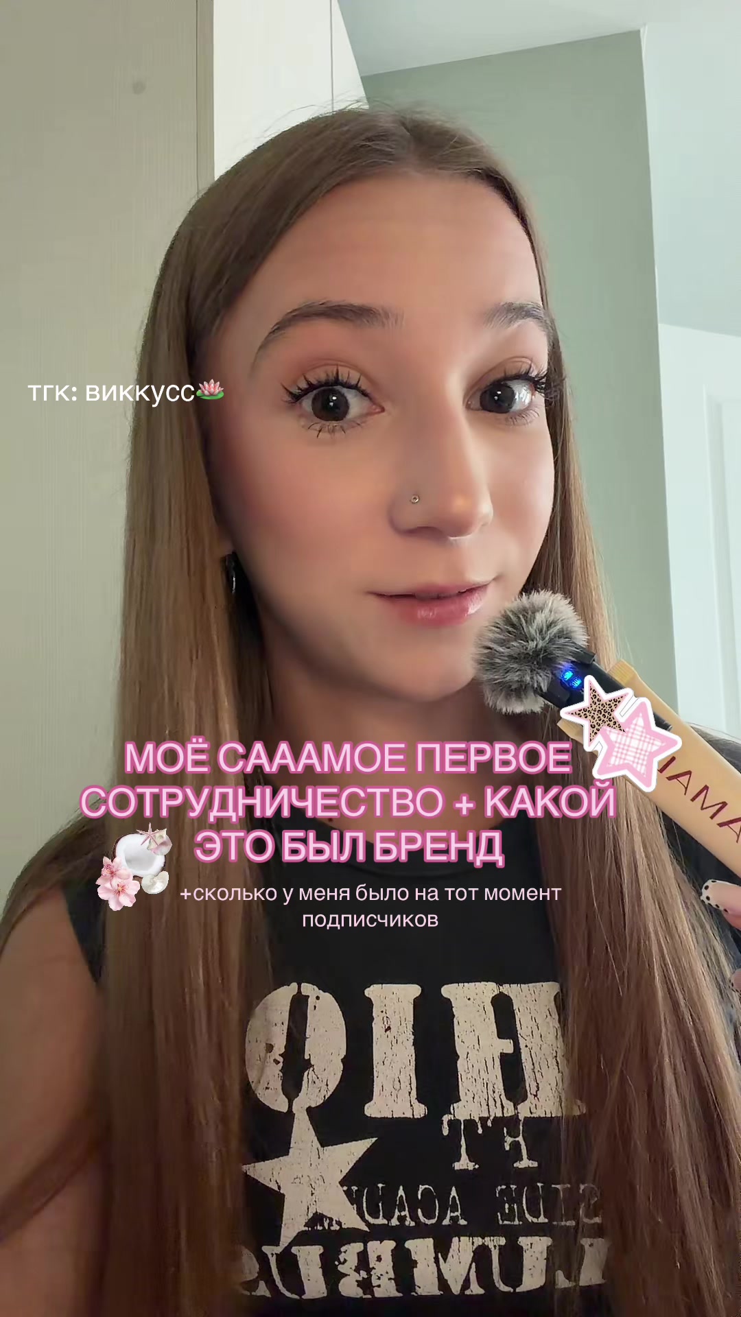 @виккусс🪷