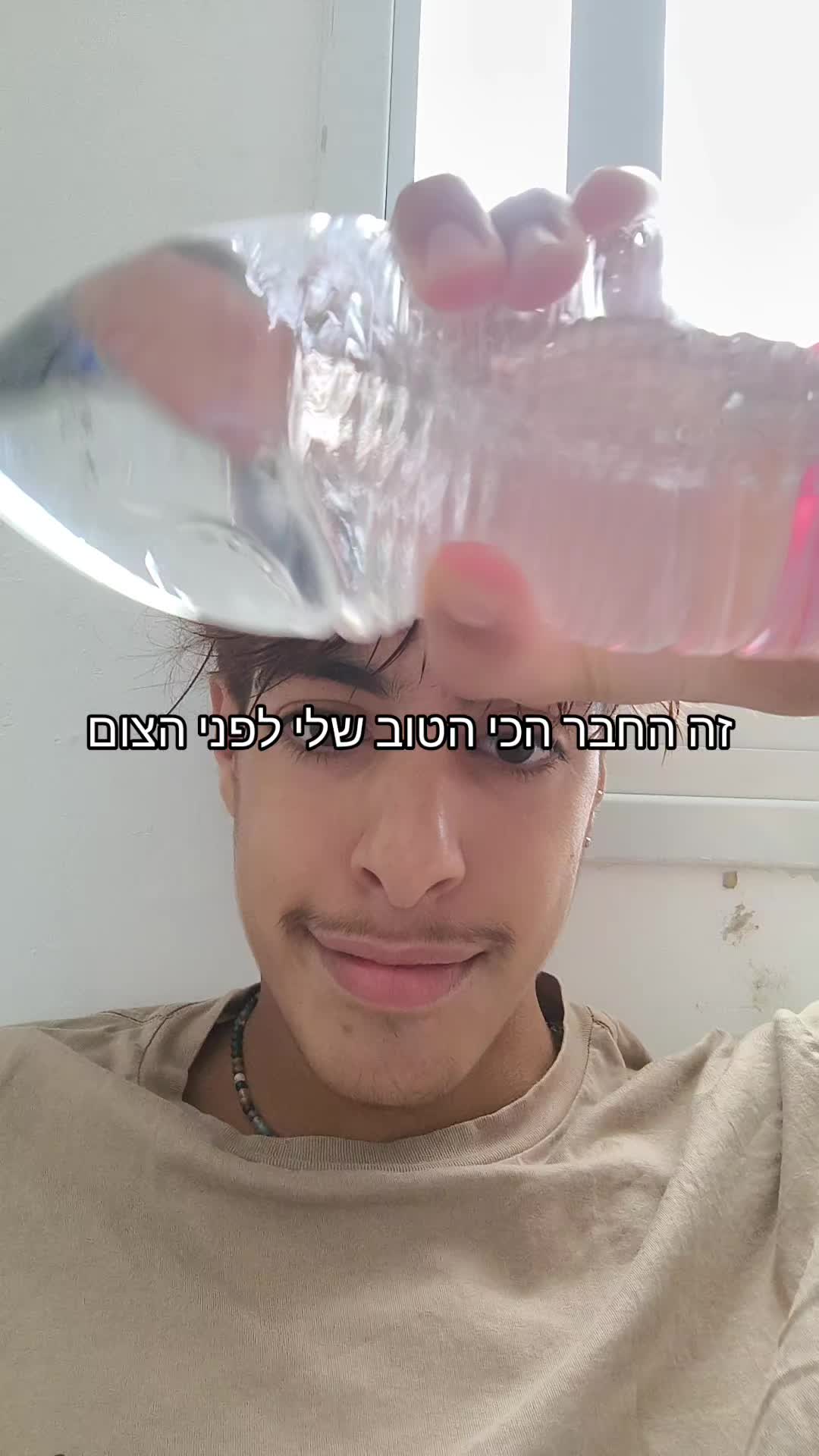 @אופיר האייקון 😎🔥😍😍🔥😎