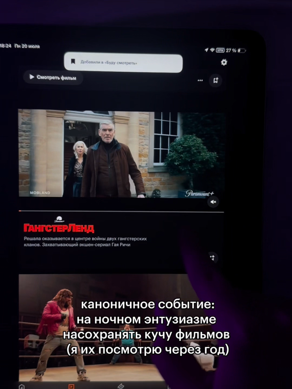 @Кинопоиск 🧡