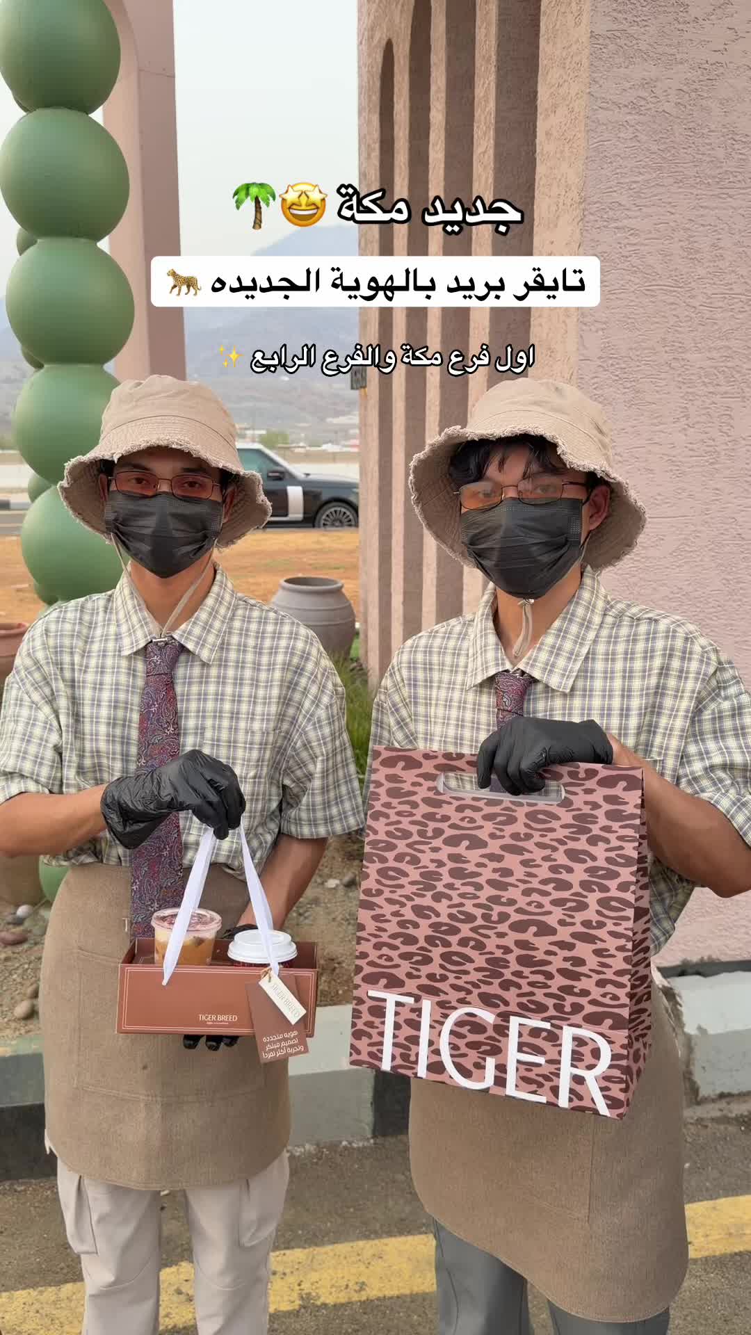 @سويم عبدالعزيز 🦋| مكة