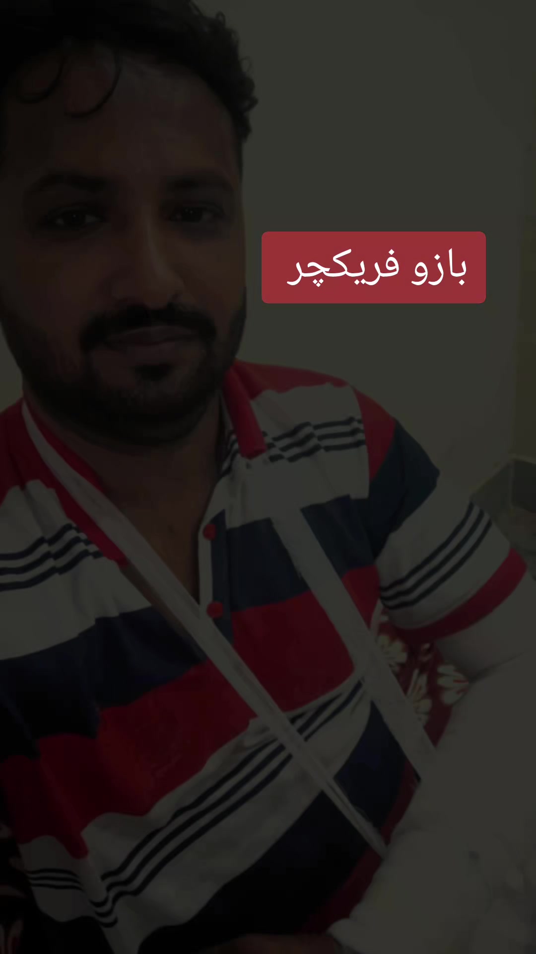 @Iftikhar Ali Advocate