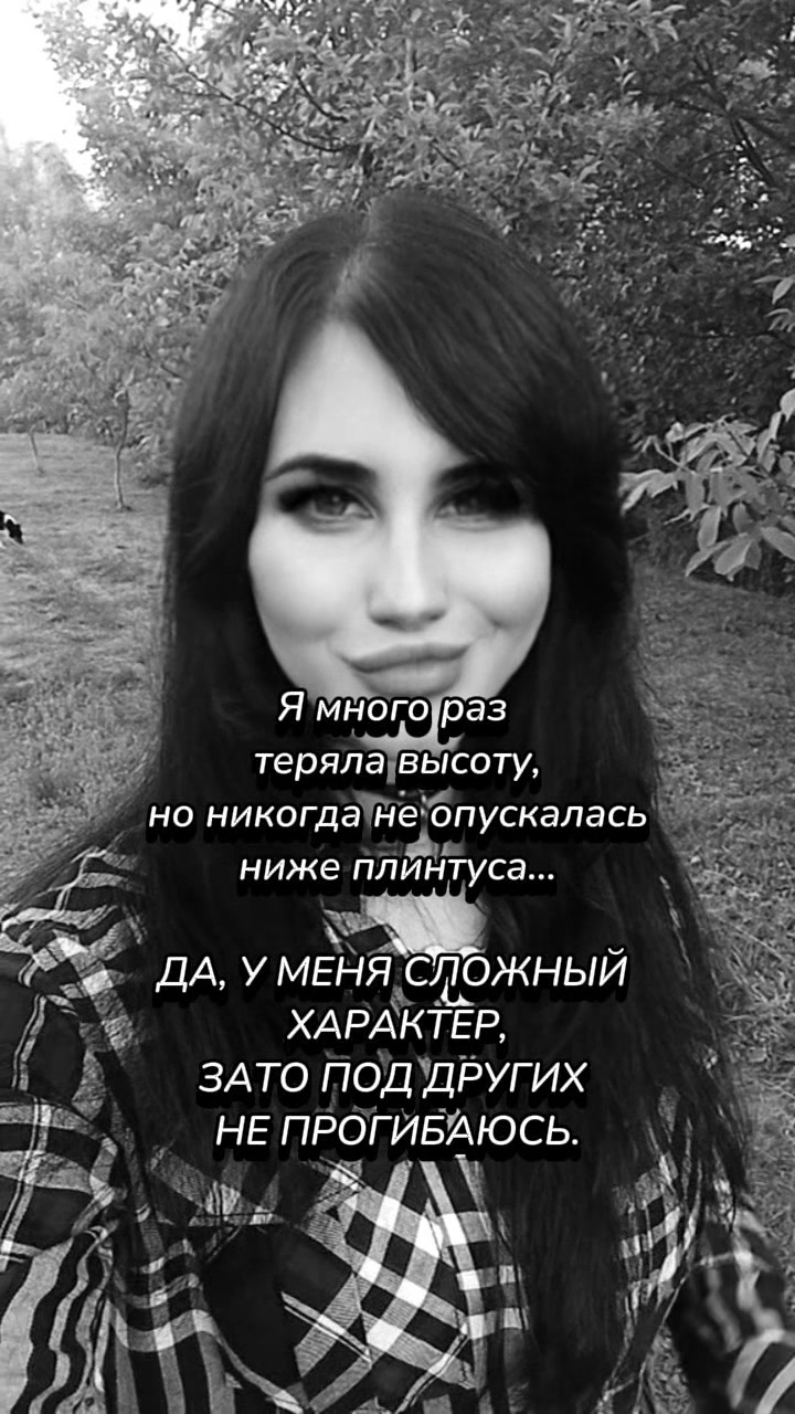 @Графиня де Россохатская