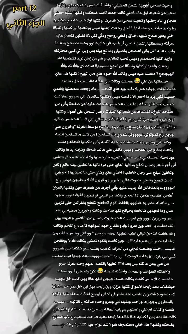 @آلِــ عِــنِـــود 🎀