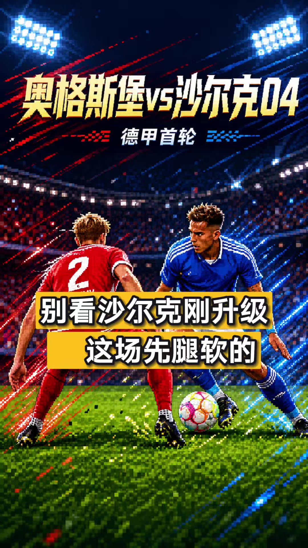 @超神鲸App