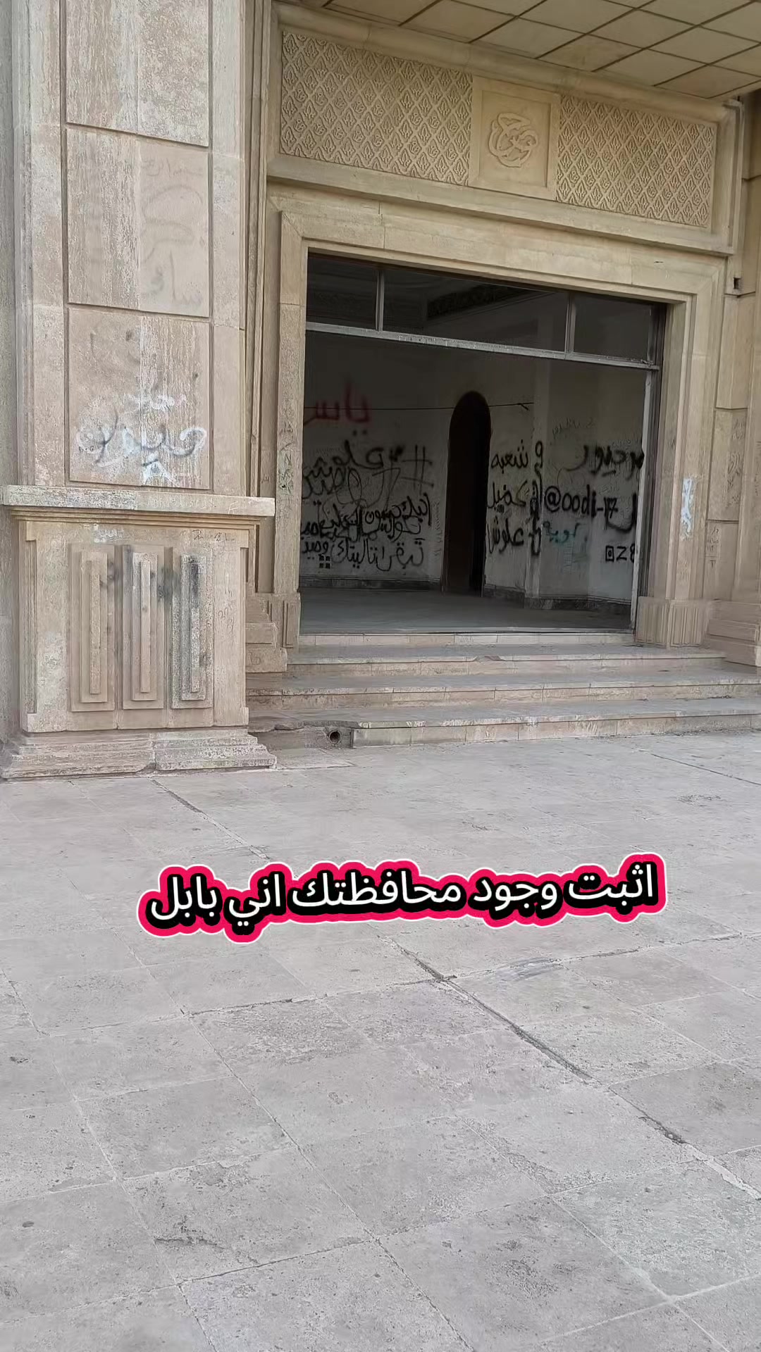 @🇮🇶⬆️HASON⬆️🇮🇶