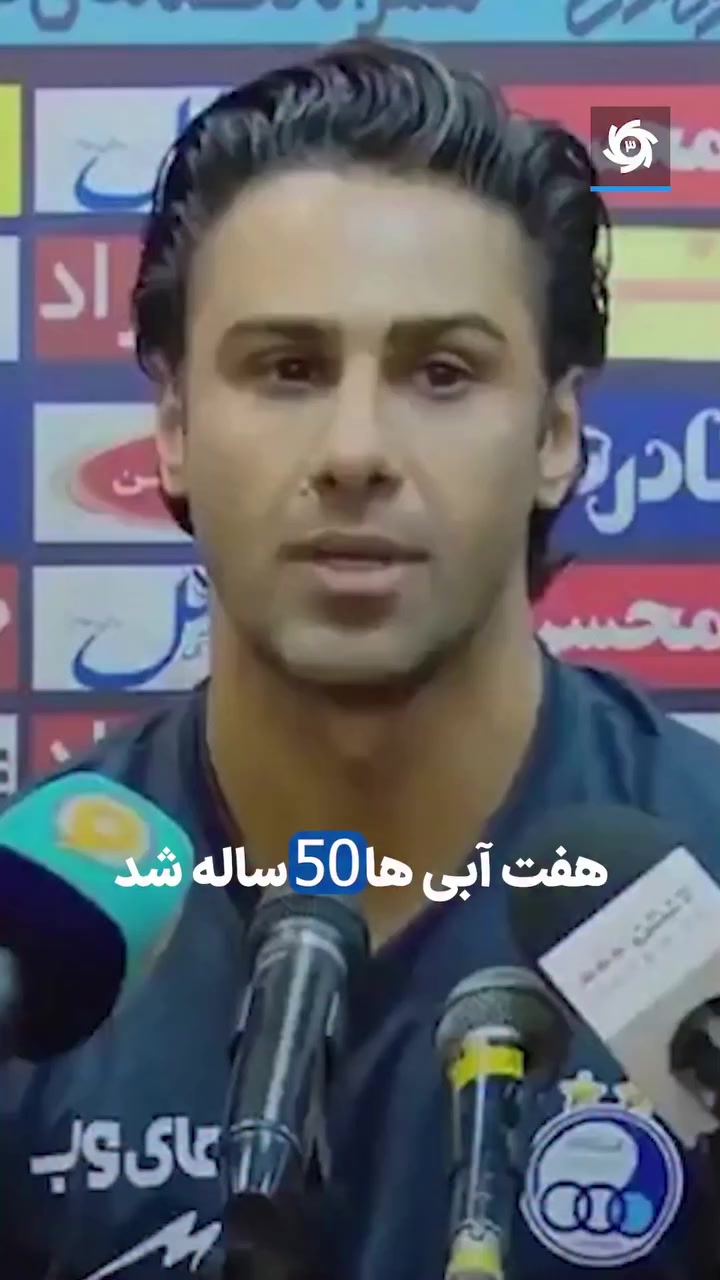 @Esteghlal fc