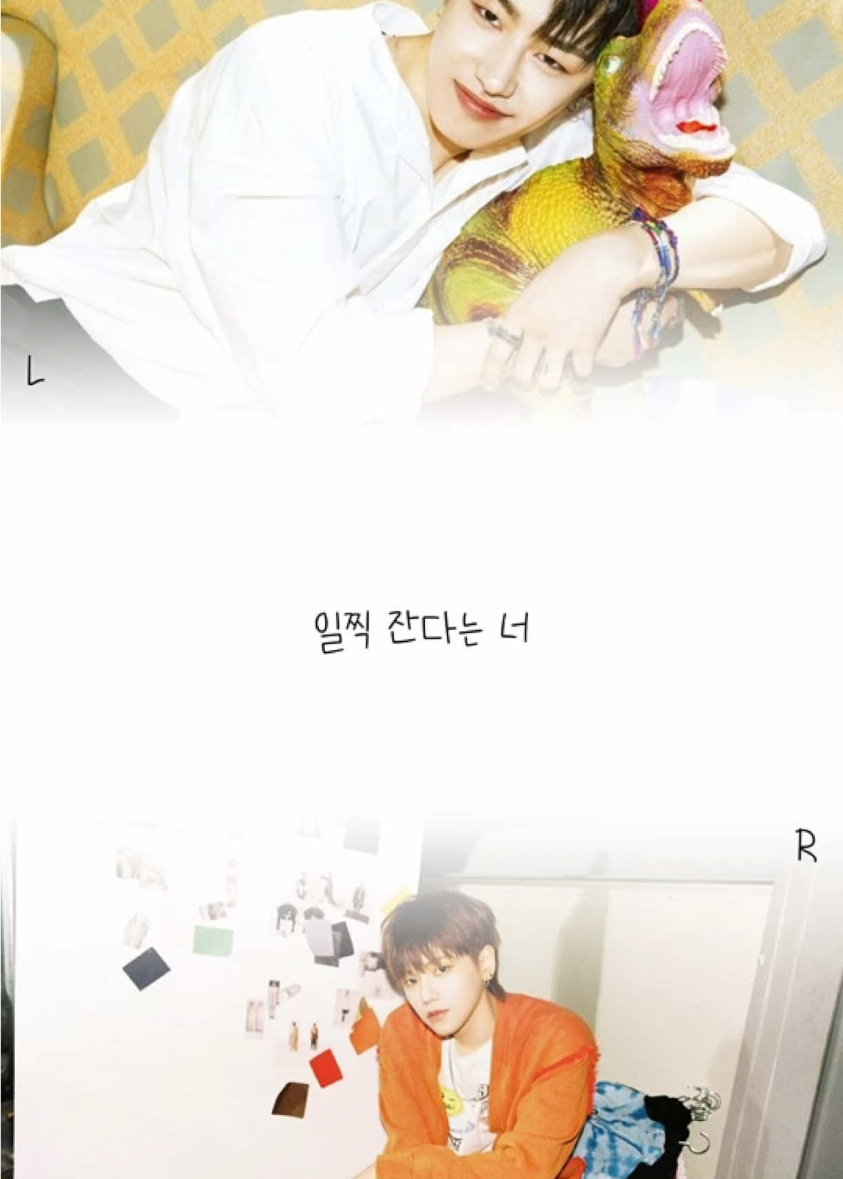 @유찡
