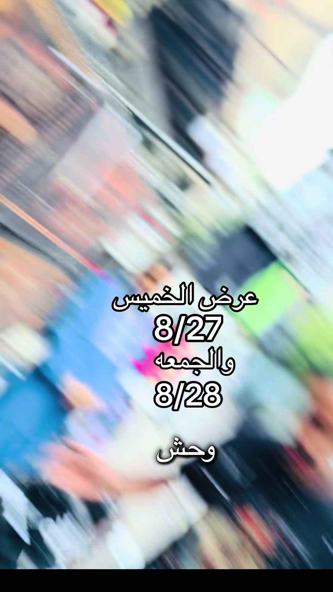 @🔥ِاحمد يمن بوابه الممنوعات 🔥