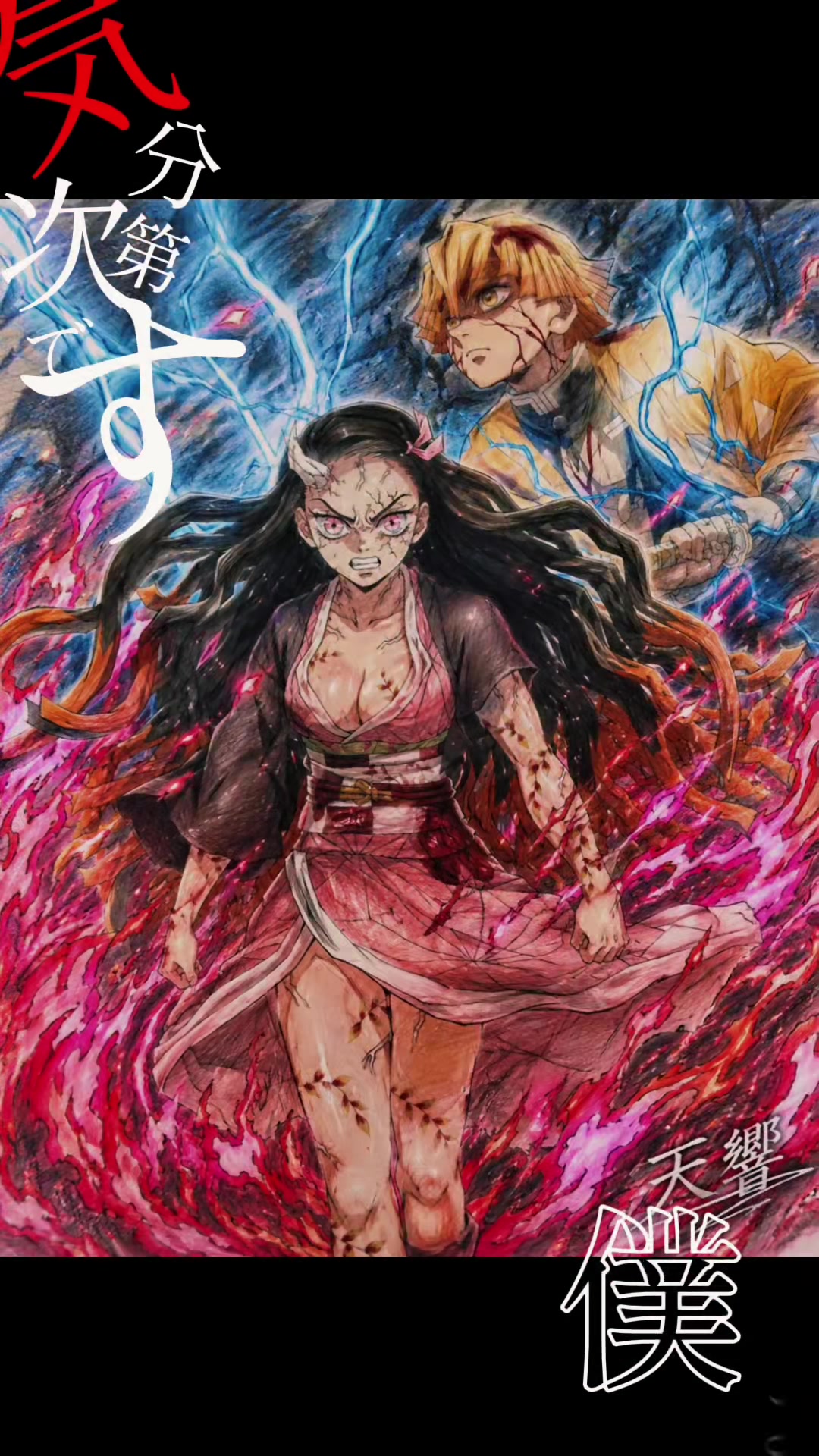 @tenkyo08270108