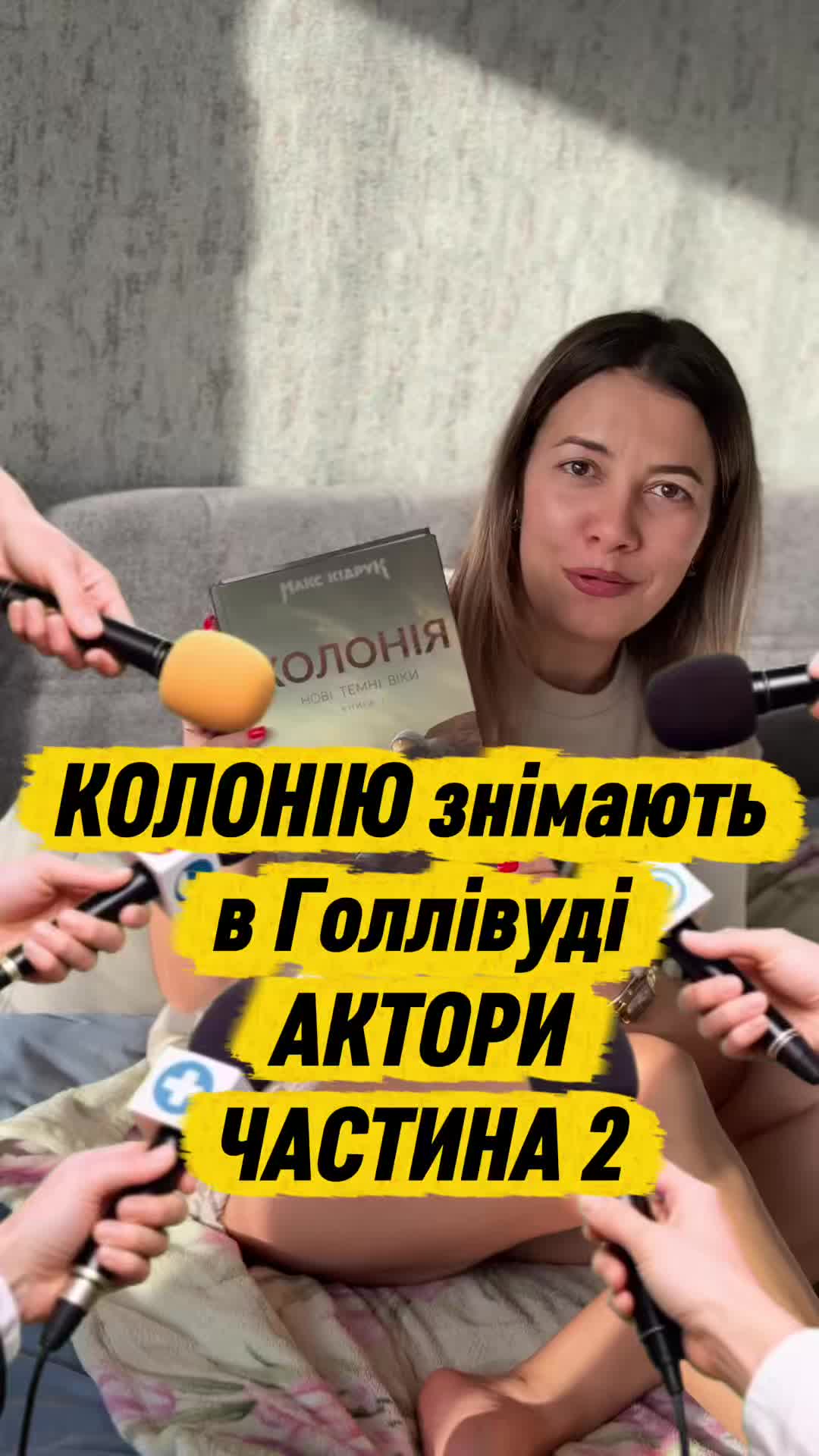 @Книги то святе