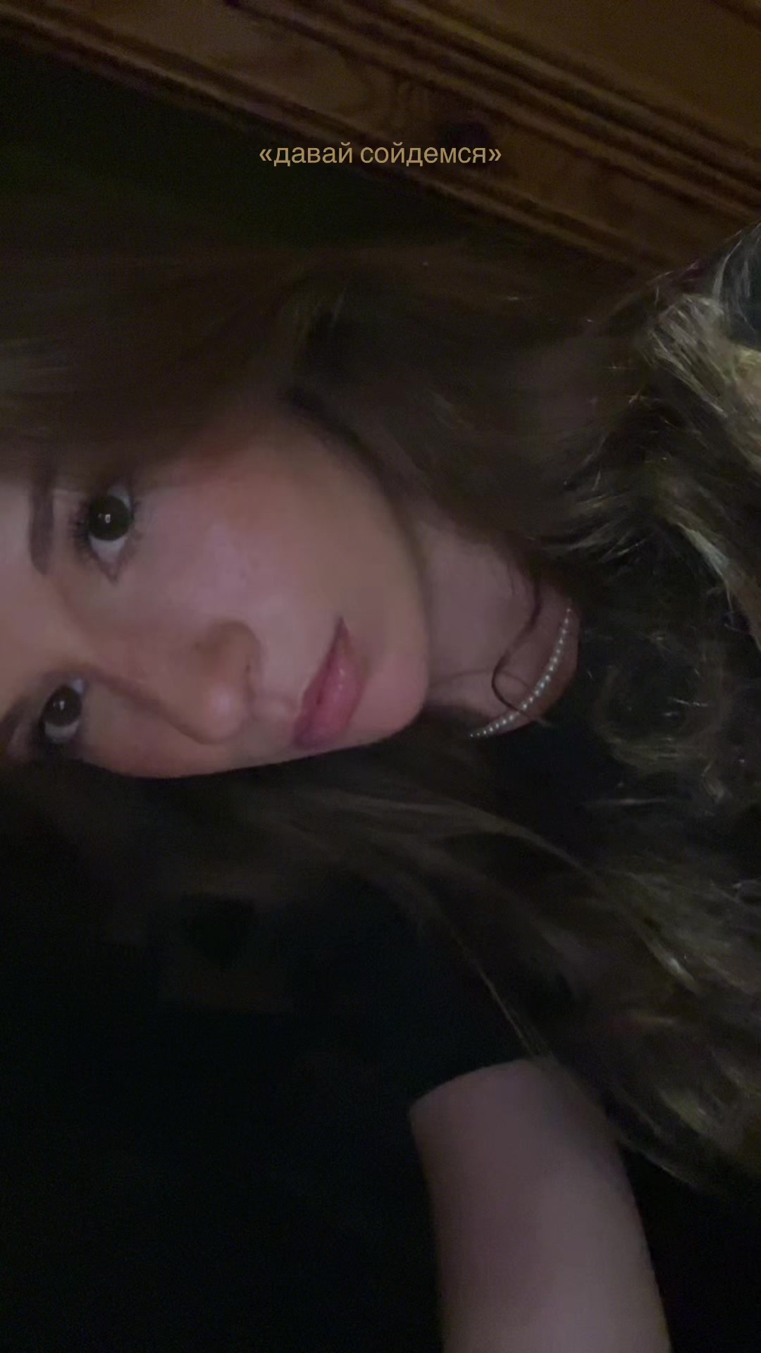 @Улич