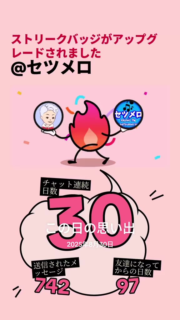 @ゆりちゃん🌠🌠