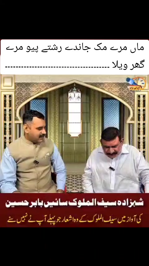 @Shahzad Raja