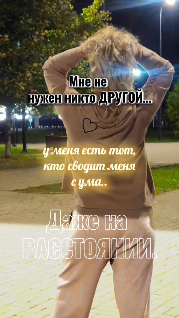 @Олеся Николаевна 🤗
