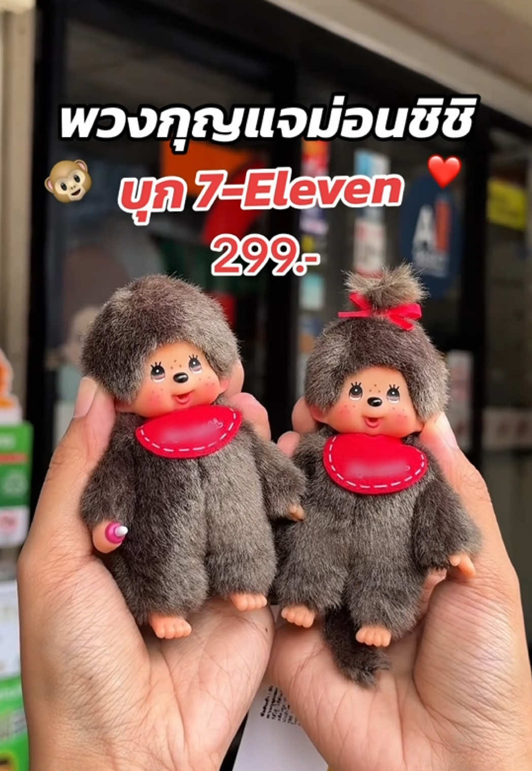 @ชอบโปร - ShobPro