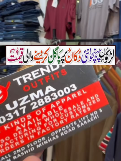 @Karachi Ki Duniya 2