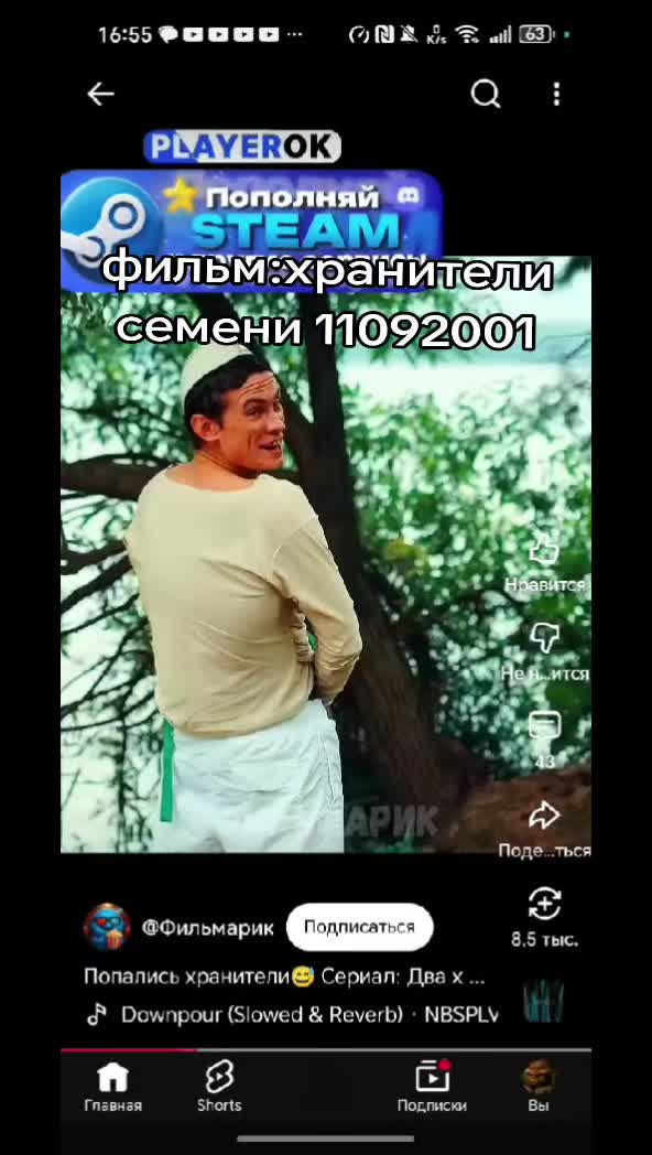 @Рэймезис fire