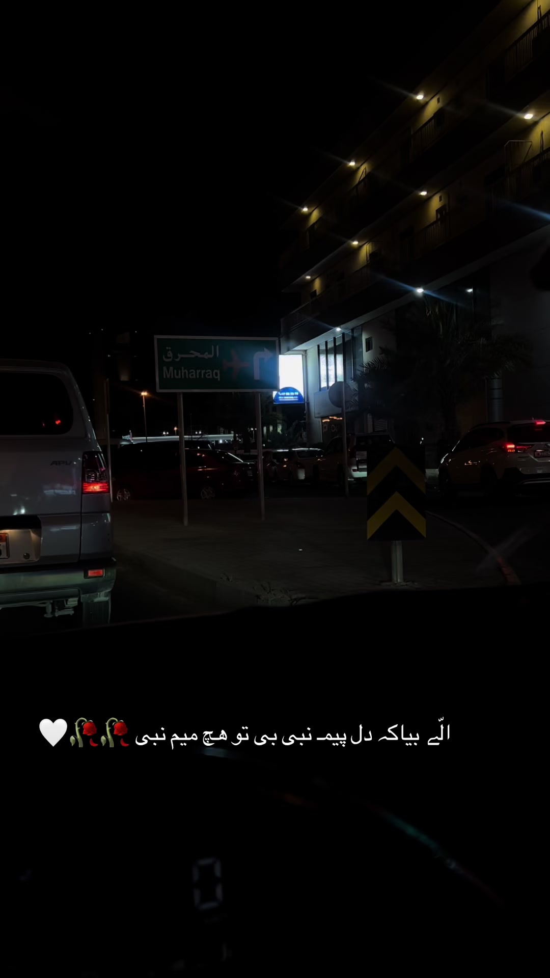 @UM BADER💙