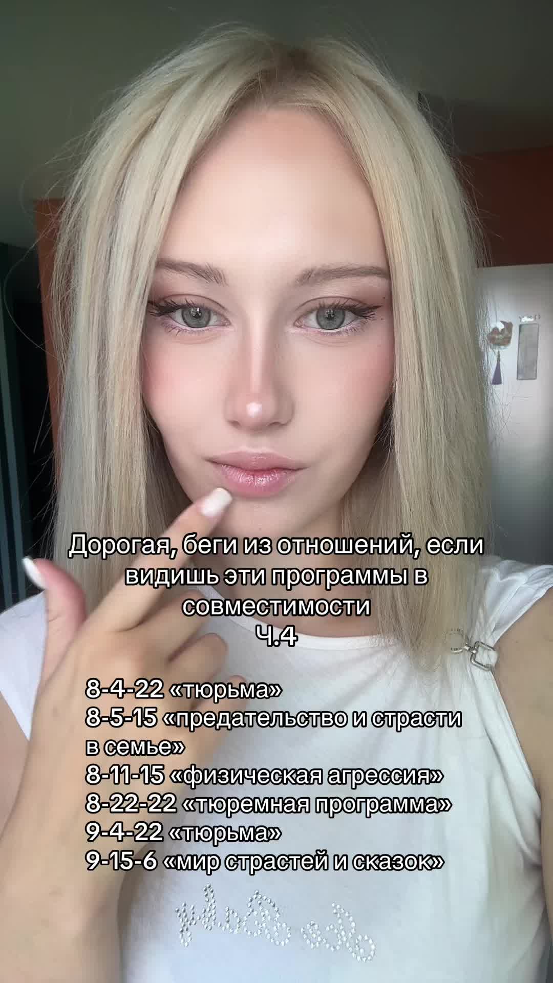 @an.soma