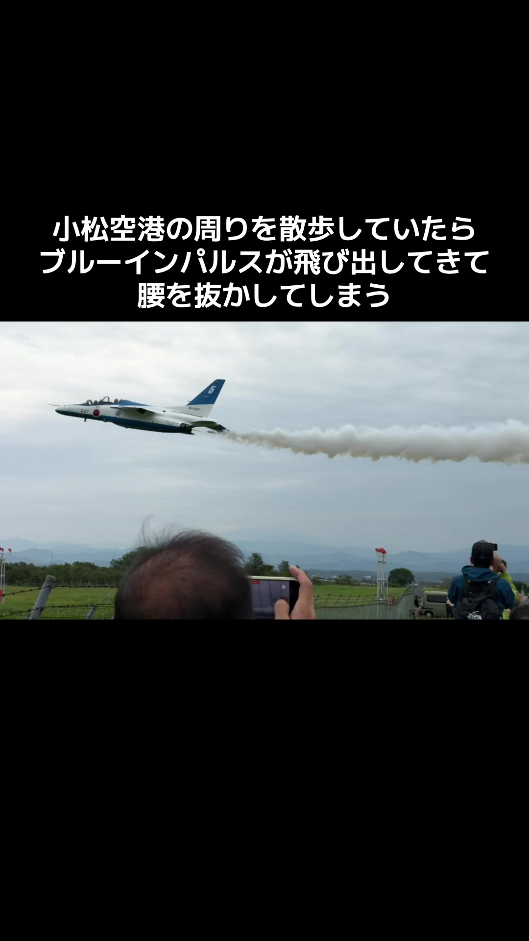 @爆釣会会長 ばくちょうかいかいちょう