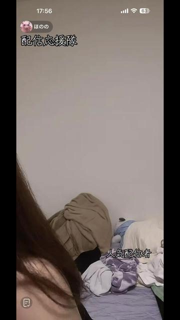 @応援し隊