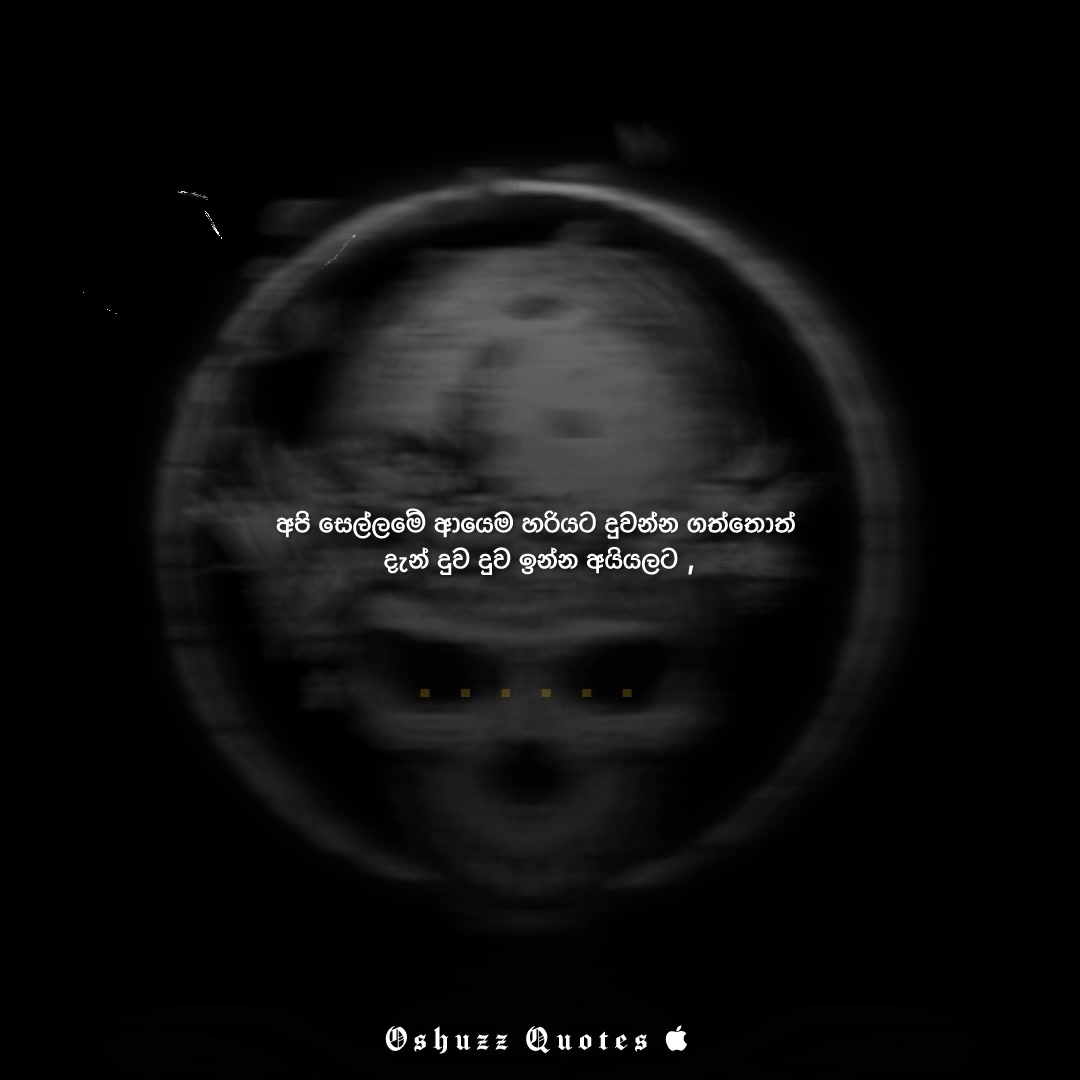 @× 𝐎 𝐒 𝐇 𝐔 𝐙 𝐙 🥷