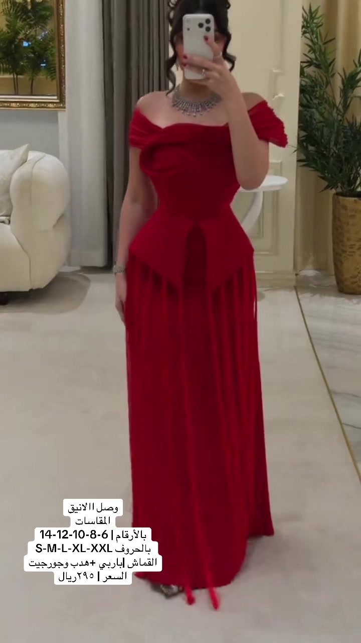 @متجر أريام فاشن 👗