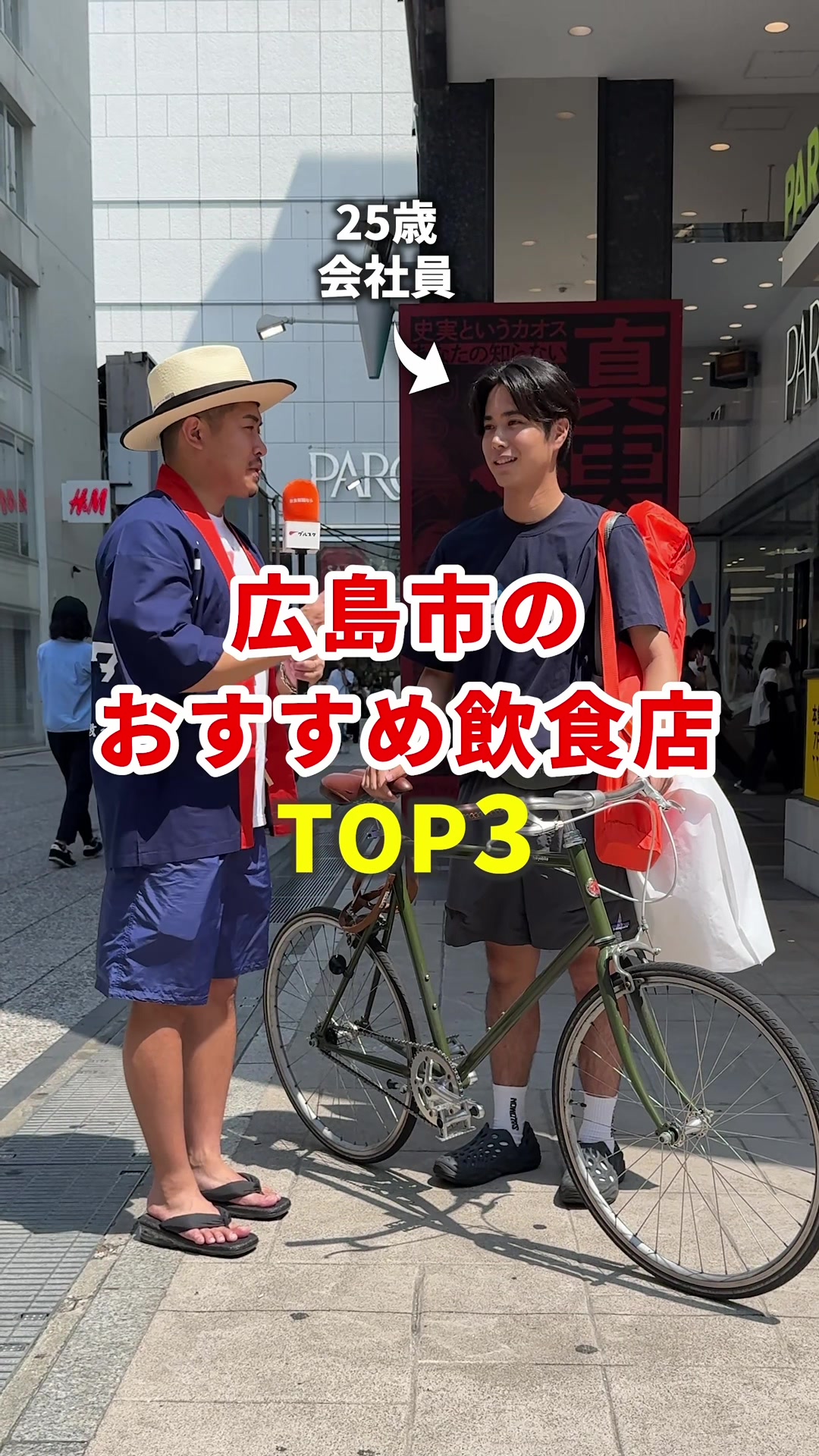 @まいてぃー社長🍚地元グルメ調査