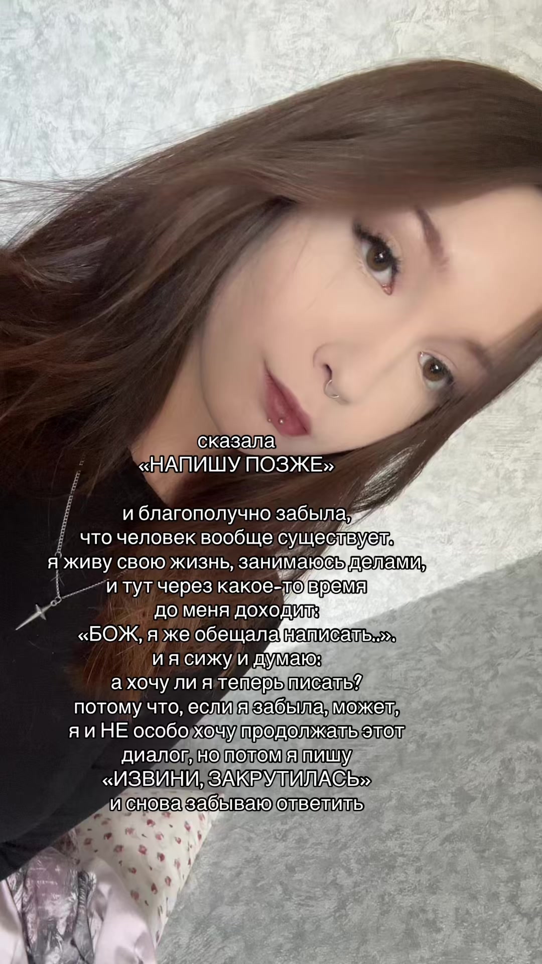 @вишня валерьевна