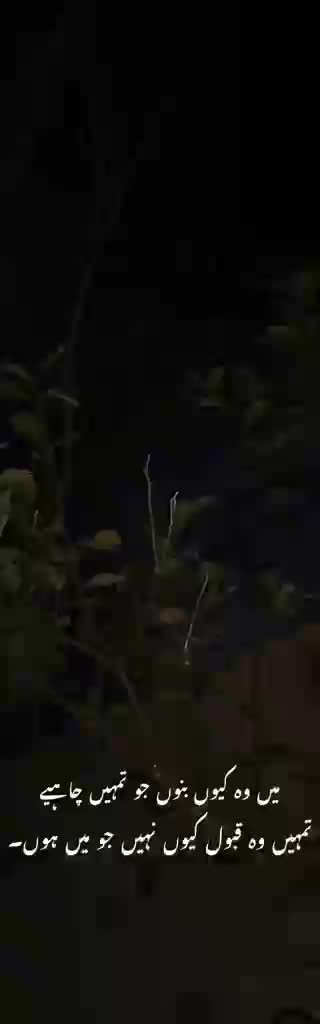 @غمِ زندگی تیرا شکریہ