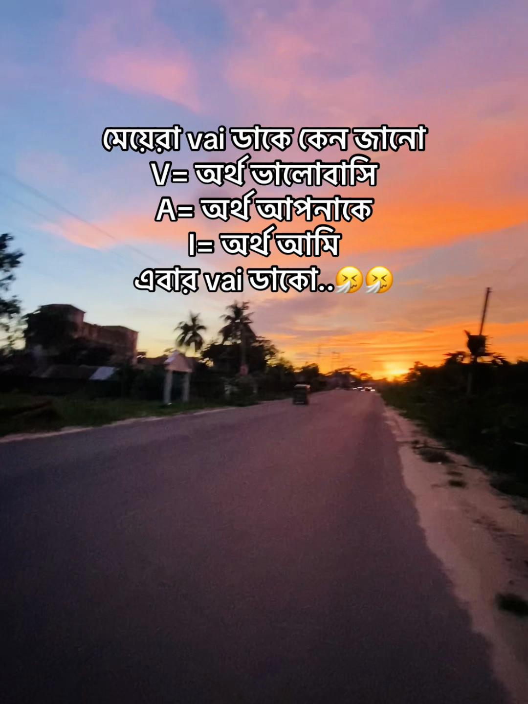 @টিক~টিকি