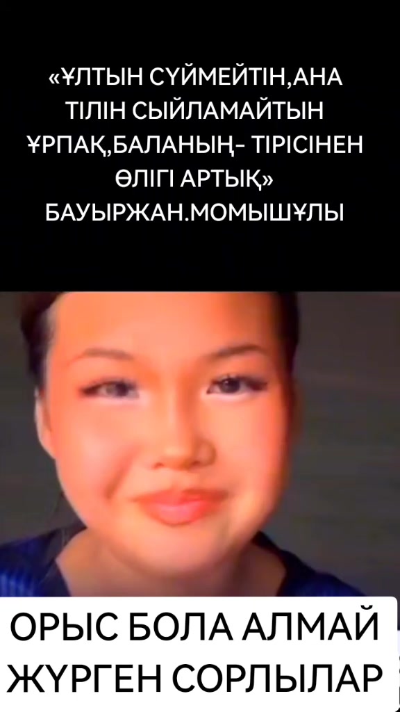 @🇰🇿ЕРСАНАТ🇰🇿